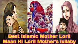 Best Islamic Mother Lori! Maan Ki Lori! Mother's lullaby! Ye Lori Sunker Insha Allah Rota hua Bacha