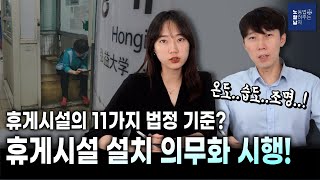 8월 18일 시행된 \