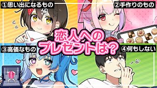 【心理テスト】アナタはどれを選ぶ？恋のサイコパス度診断【アニメ】【漫画動画】