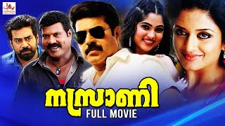 Nasrani - 2007 Malayalam Full Action Movie | Mammootty | Radhika | Latest Malayalam Movies