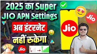 Jio New APN for High Speed Internet 🚀 | Fix Slow Jio Network ⚡ \u0026 Boost 4G Speed 📶 Jio apn settings