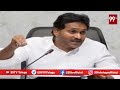 jagan fire comments on balakrishna ఏవయ్య బాలయ్య..అత్తకోడళ్లను రే** చేస్తే ఏం పి** 99tv