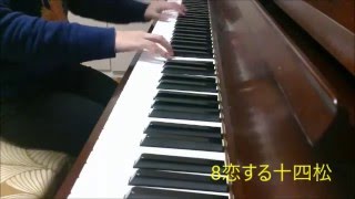 おそ松さんBGM　 ピアノで好きな10曲弾いてみた