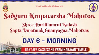 Sadguru Krupavarsha Mahotsav - Day 6 Morning