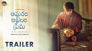 Amaram Akhilam Prema Trailer | Vijay Ram | ShivShakti Sachdev | Jonathan  | World Premiere on AHA