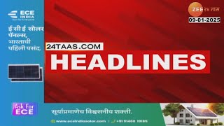 Top Headlines Today | टॉप हेडलाईन्स 9:00 PM | 9th January 2025 | झी २४ तास  | Zee24taas