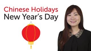 Chinese Holidays - New Year's Day - 新年/元旦