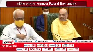 Amit Shah's Breaking | केंद्रीय गृहमंत्री अमित शाहा यांच्या प्रकृतीत सुधारणा