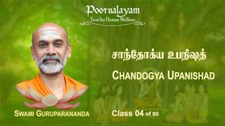 CU 04 Chandogya Upanishad