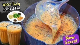 டீ இப்படி போட்டு பாருங்க இது வேற லெவல்😋 Perfect Masala Tea|Masala Chai|Tea recipe|No தலைவலி மாத்திரை