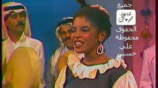 ربيعة البصراوية هي وهاي وهيه