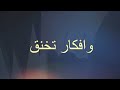 kani أمي و أبوي ft. mc ibg