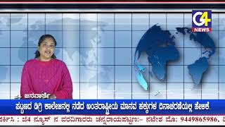 ಸತ್ಸಂಘದಿಂದ ಮನುಷ್ಯ ಒಳ್ಳೆ ಗುಣ, ಜ್ಞಾನ ಹೊಂದಿ ಮುಕ್ತಿ ಹೊಂದಲು ಸಾಧ್ಯ, ಡಾ.ನಿರ್ಮಲಾನಂದನಾಥ ಸ್ವಾಮೀಜಿ.