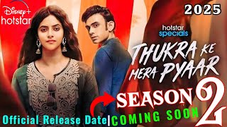 Thukra Ke Mera Pyaar Season 2 : Coming Soon Episode 20 Kab Aayega | Release Date Confirm 🤓