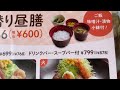 ジョイフル500円日替わりランチ‼️水曜日はスタミナ豚炒め u0026唐揚げ‼️ジョイフル ワンコイン日替わりランチ‼️2023年7月12日‼️