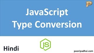 JavaScript Type Conversion - Hindi