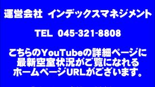 ガーラ横濱関内グランドステージを〇円安く契約できる動画です。