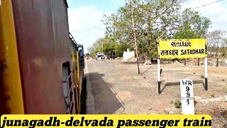 09532 JUNAGADH-DELVADA MG PASSENGER SPECIAL ENTERING SATADHAR RAILWAY STATION || WESTERN RAILWAYS