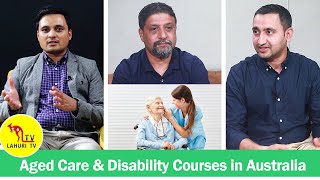 किन अष्ट्रेलियामा नेपाली बिद्यार्थी आए पछी  Aged Care \u0026 Disability Courses गर्छन कती पैसा कमाउन सकिछ