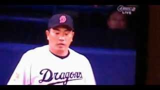 ２０１２・９・８中日対阪神大島＆井端の好返球でのスーパープレイ