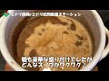 【麺者すぐれ　つけ麺】ランチ　ミドリ訪問看護ステーション　愛知県春日井市東野町