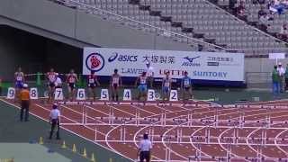 東京国体２０１３ 陸上 少年男子Ａ １１０ｍＨ 決勝：相洋高校 古谷選手 大会タイ記録で優勝