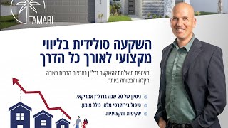 הצעה פצצה