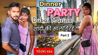 5th Wedding Anniversary Dinner Party on Alexandra Dhow Cruise at Dubai Marina | Vlog 124 | Part 2