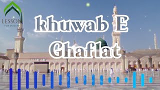 Khuwab E Ghaflat || Lesson For Muslims#naat