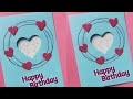 How to make Birthday greeting card | Easy and beautiful Happy Birthday card | DIY card for Birthday