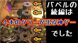 Playtube Pk Ultimate Video Sharing Website