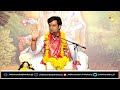 भागवत कथा के यजमान का फल क्या है bhagwat katha ke yajman ka fal kya hai abhinandan ji maharaj