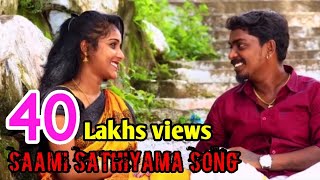 Saami Sathiyama Unna Vidamatta Song   Gana Sudhakar Love Song  2019  1080p