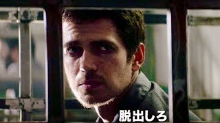 SWのヘイデン・クリステンセンが生き残りを賭けた壮絶な戦いに挑む／映画『ラスト・マン』DVD予告編