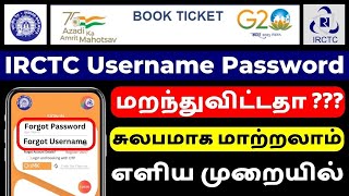 How To Recover IRCTC Username And Password | IRCTC Username And Password Forgot | IRCTC UPDATE