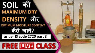 Live Class || Maximum Dry Density - Optimum Moisture Content of Soil by Proctor Compaction Test