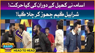 Head To Head | Khush Raho Pakistan Season 9 | Faysal Quraishi Show
