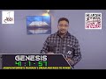 Genesis Episode 41 - Joseph Interprets Pharaoh’s Dream And Rises To Power