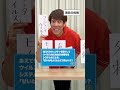 くじ引きで得意ジャンルを当てろ🍯クイズチャレンジ！【前編】 Ｓｋｙ株式会社 quizknock shorts