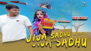 JIJA SADHU // New haryanvi folk song // folk geet