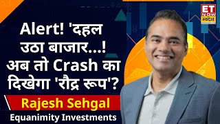 Stock Market Crash reason : Rajesh Sehgal से जानिए आखिर Bazaar में क्यों हो रहा Crash ? | ET Swadesh