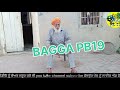 ਜੱਟਾਂ ਨੇ ਜਗਾਇਆ ਬਾਣੀਏ ਦਾ ਸਿਵਾ youtube viralvideo youtubechannelcreate