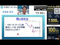 【fx】ライブ解説　ドル円に異変アリ？下落が始まったのか…｜s u0026p500やxau 金 分析 2024 5 16