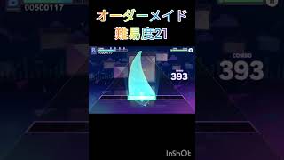 【プロセカ】初心者のexpertFC記録【オーダーメイド】