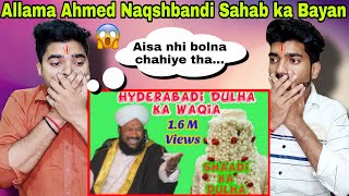 Indian Reaction | Hyderabadi Dulha ka Waqia | Allama Ahmed Naqshbandi Sahab | Must Watch