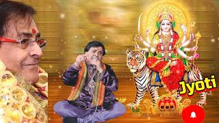 Shri Narinder Chanchal Ji ~ बहुत सुंदर भेंट ~ तेरे दर दी खाक हौ जांवा मैं #maa
