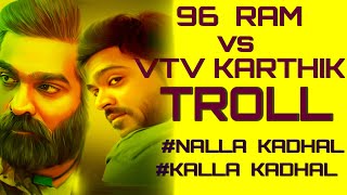 VTV 2 Karthik meets 96 Ram Troll | Kalla Kadhal vs Nalla Kadhal Troll | Jessie Purushan