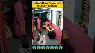paranormal Activity Record in CCTV Camera Part05 😱😱😱😱☠️☠️☠️👻 Durlabh Kashyap #status #shorts