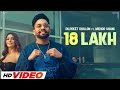 18 Lakh - Dilpreet Dhillon (HD Video) | Ft Meharvaani | Latest Punjabi Songs 2024 | New Punjabi Song