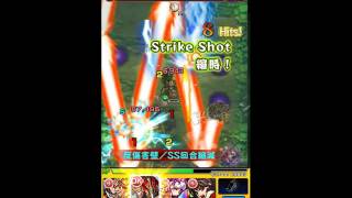 月也迷惑愛憐之花 【怪物彈珠モンストMonster strike】